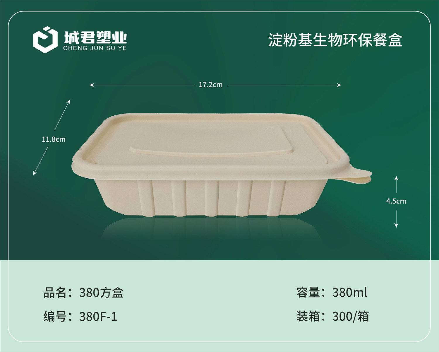 乌海市一次性餐盒吸塑餐盒 - 价格