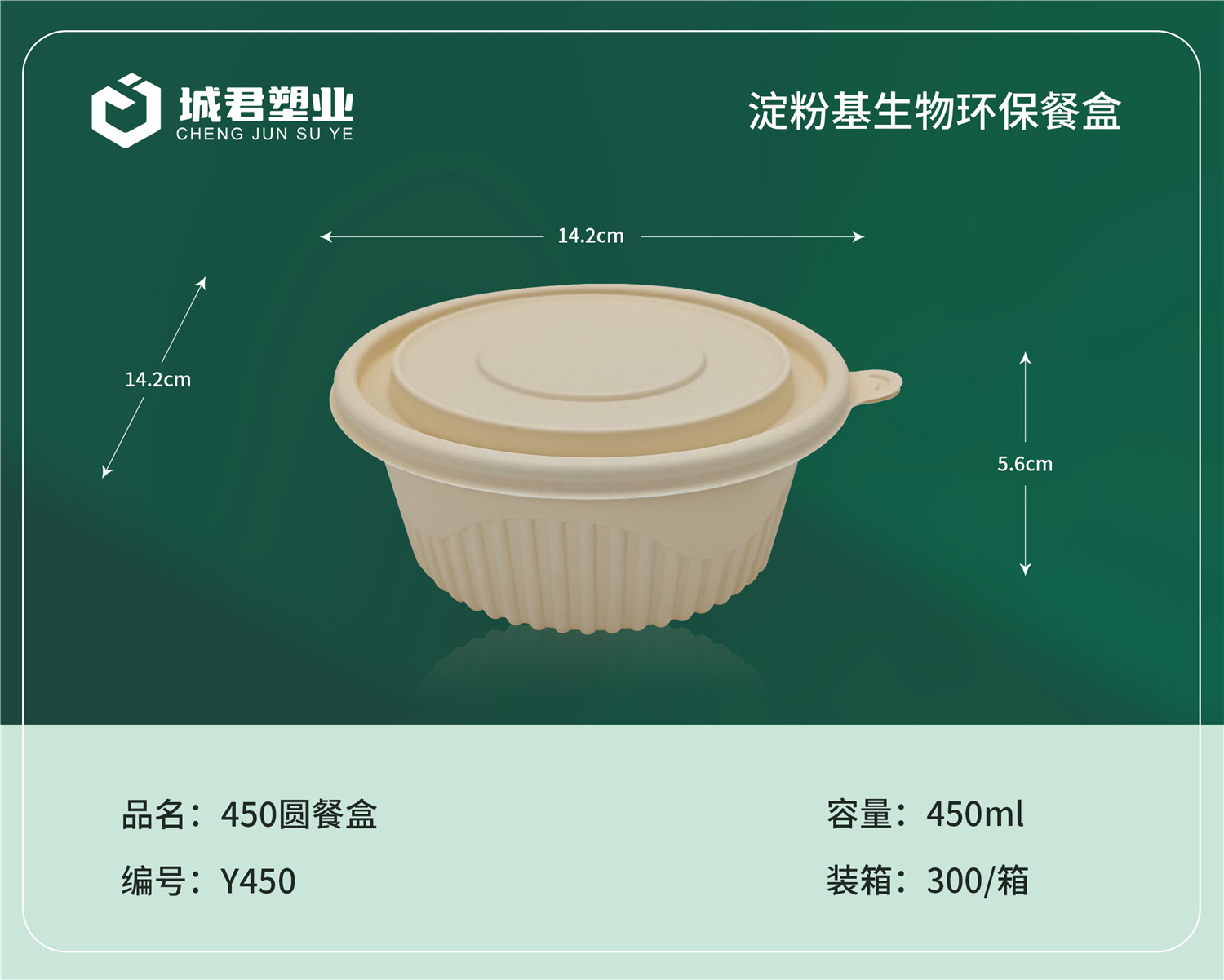 乌海市一次性吸塑杯轻食餐盒 - 厂家