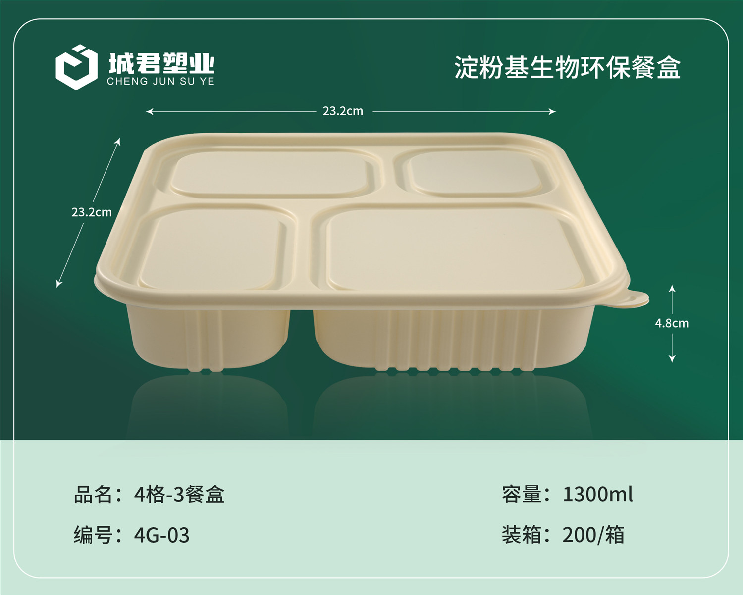 乌海市PP吸塑餐盒月饼托 - 一站式服务