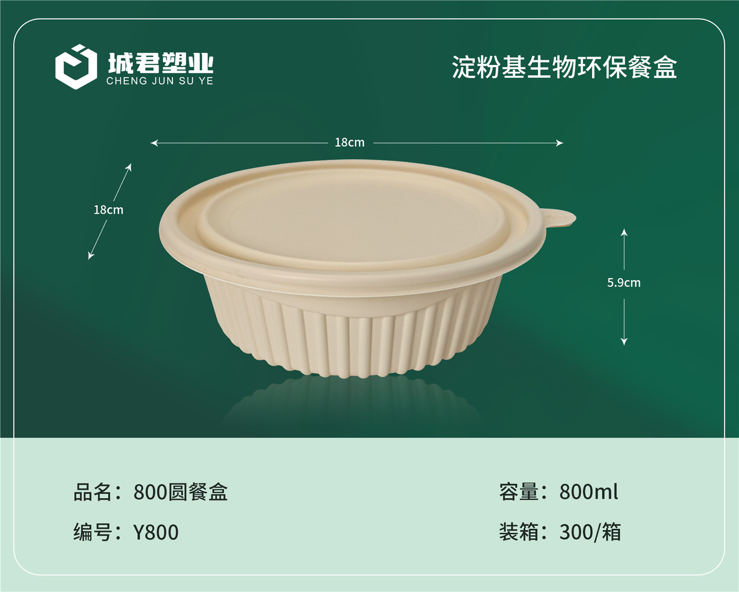 乌海市锁鲜盒玉米餐盒 - 厂家